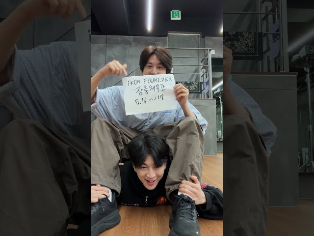 콘서트 전 스트레칭