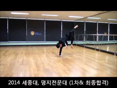2014년도 명지전문대 연극영상 정시 전형 합격 MTM N30기 김재돈