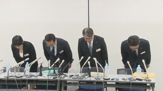 富士ゼロックス会長ら退任 利益水増し、隠蔽で引責