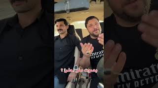 طبار الجماجم بصوت منو احلى / ازهر الناطق screenshot 2