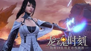 Twilight Spirits Action Morpg Upcoming Open Beta龙魂时刻