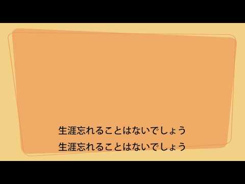 ＊aiko『カブトムシ』アカペラで歌ってみた＠せせらぎぶらうん