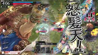 wlw美候　EX5昇格戦