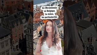 Temporary protection status for Ukrainians in Belgium: A card, Annex 15 in 2026