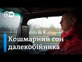 Далекобійники і безпека на дорогах: ЄС підвищує вимоги до фур | DW Ukrainian