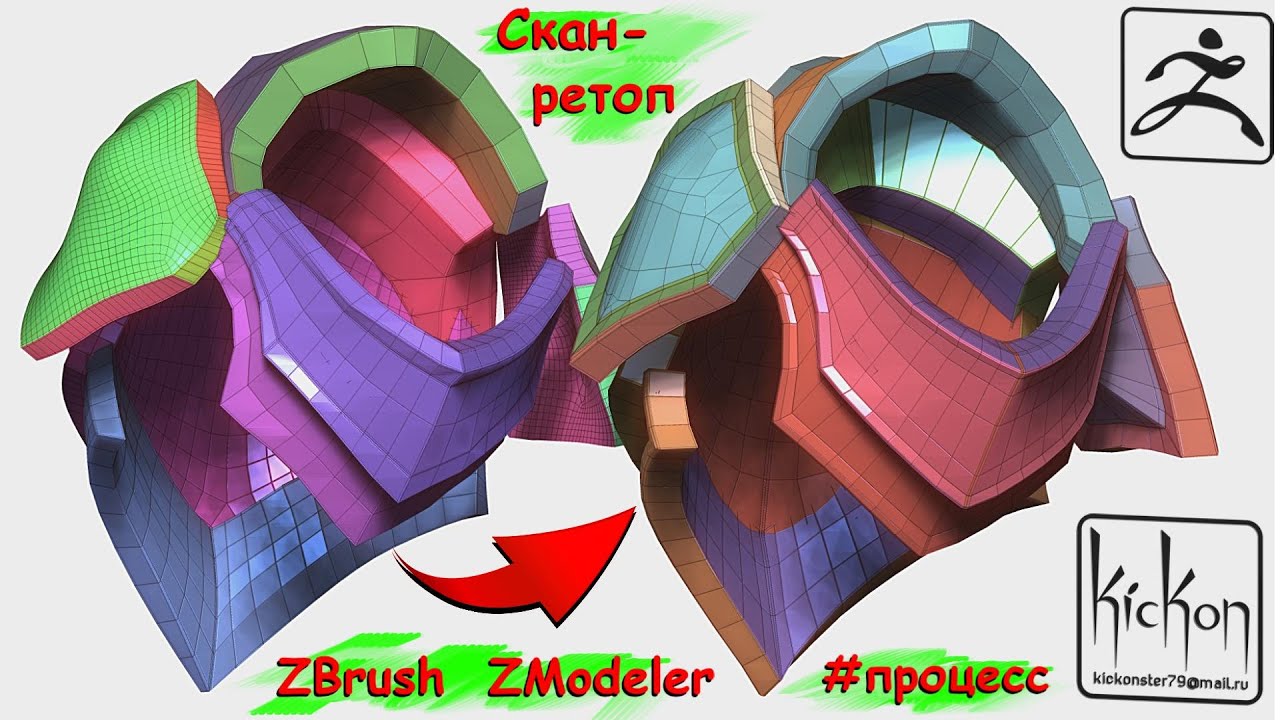 Работа над ошибками. ZBrush, Zmodeler.