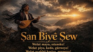 Faruk İremet - Şan Biyê Şew (Evening Turned Into Night)