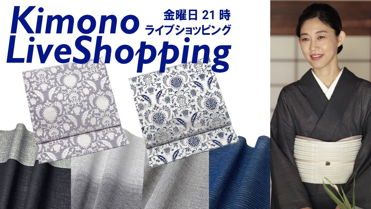 生配信】値上がり前の最後のチャンス！一枚は欲しい綿麻着物、新作