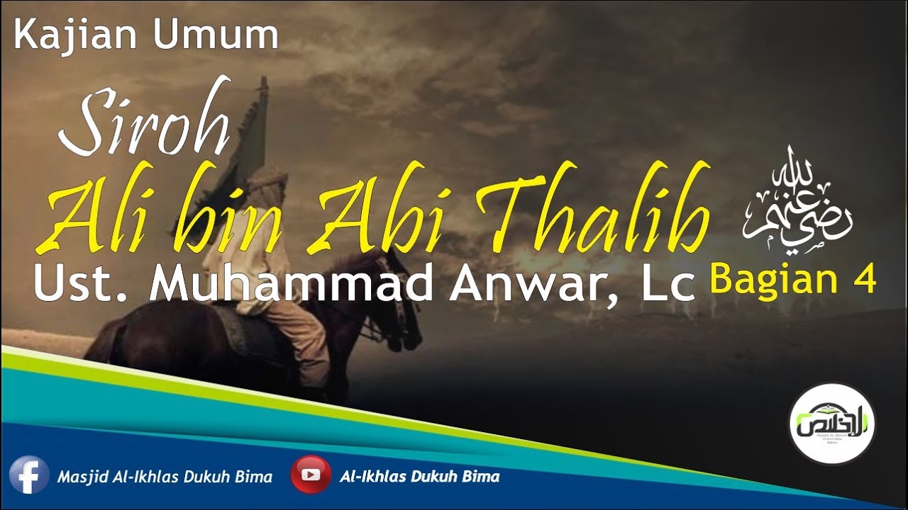 ⁣Kajian Siroh : Siroh Sahabat Ali bin Abu Thalib #4 - Ust. Muhammad Anwar, Lc