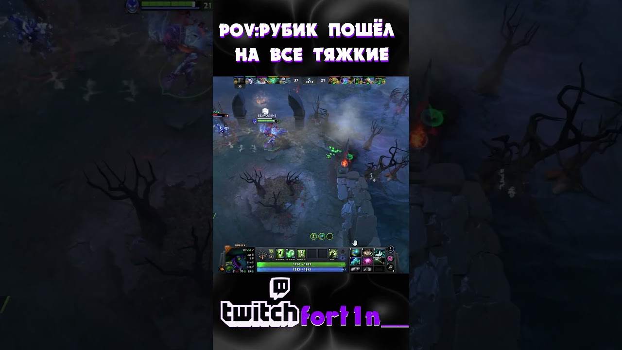 РУБИК ПОШЁЛ ПО ПЛОХОЙ ДОРОЖКЕ 