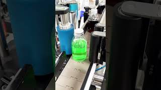 MPC-DW Automatic wrap around round bottle labeling machine for round bottle