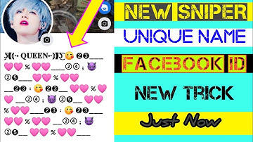 Unique Name Facebook Account Kaise Banye New Trick Trick 2023 Just Now #officialtechnicalali