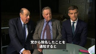 チャーチルの孫、保守党から追放され　英ブレグジット政局