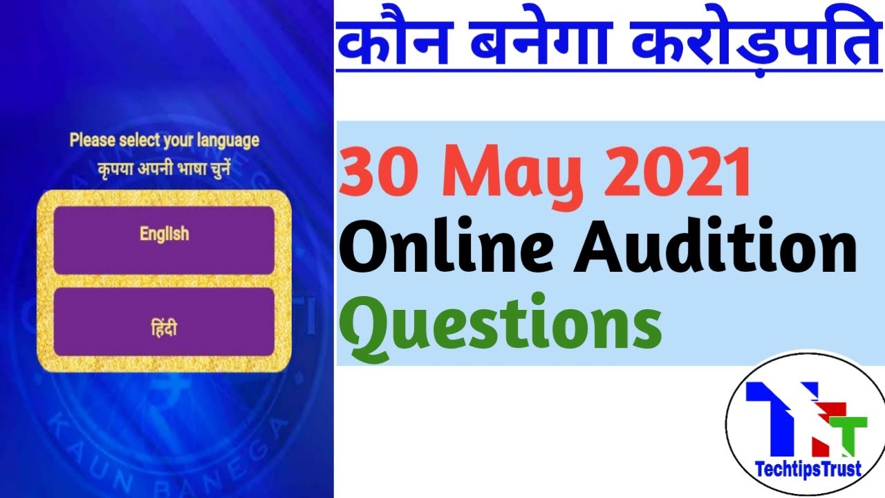 KBC Online Audition Question 30 May/ Kaun Banega Crorepati Audition