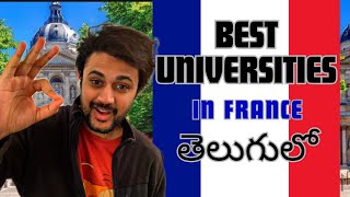 Masters Universities in France | Telugu | #universities #Masters #France #Telugu #MSinFrance #vlogs