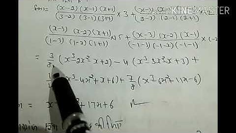 Numerical Analysis Lagrange Interpolation Formula