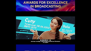 The Great Works of 2023 International Short Video Competition (4) #2023ISVC #OneBeltOneRoad