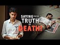 Satyendra Dubey: PM को लिखा और मार दिया गया | Whistleblower Murder Explained 🔥