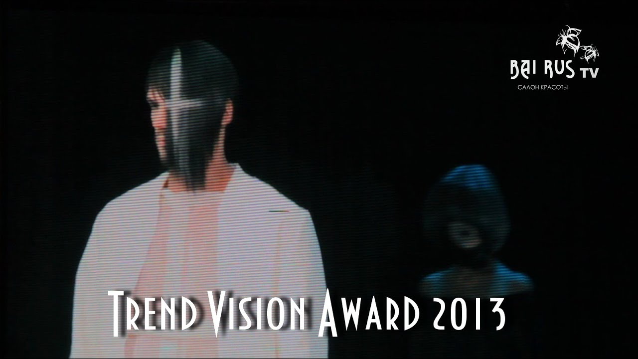 салон красоты BaiRus- trend vision 2013