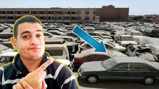 اكبر مزاد سيارات في مصر - تعرف علي موعد وتفاصيل المزاد وفرصة شراء سيارة رخيصة