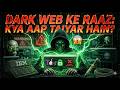 Dark Web Par Maine Jo Dekha… Sach Mein Dar Gaya 😨 | Real Truth 2026