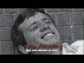 سيأتي الموت مرتديا عينيك تشيزاري بافيزي
