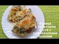 Курица в сливочном соусе с прованскими травами / Курица запечённая в духовке