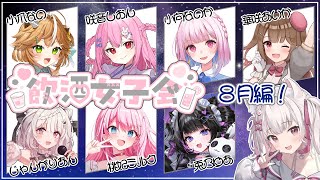 Pico Ch. 倉夢ぴこ 【Phase Connect】の配信のサムネイル画像