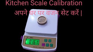 Full kitchen Scale Calibration | Weighing Scale Repair | /AMAZINGFAMILY News