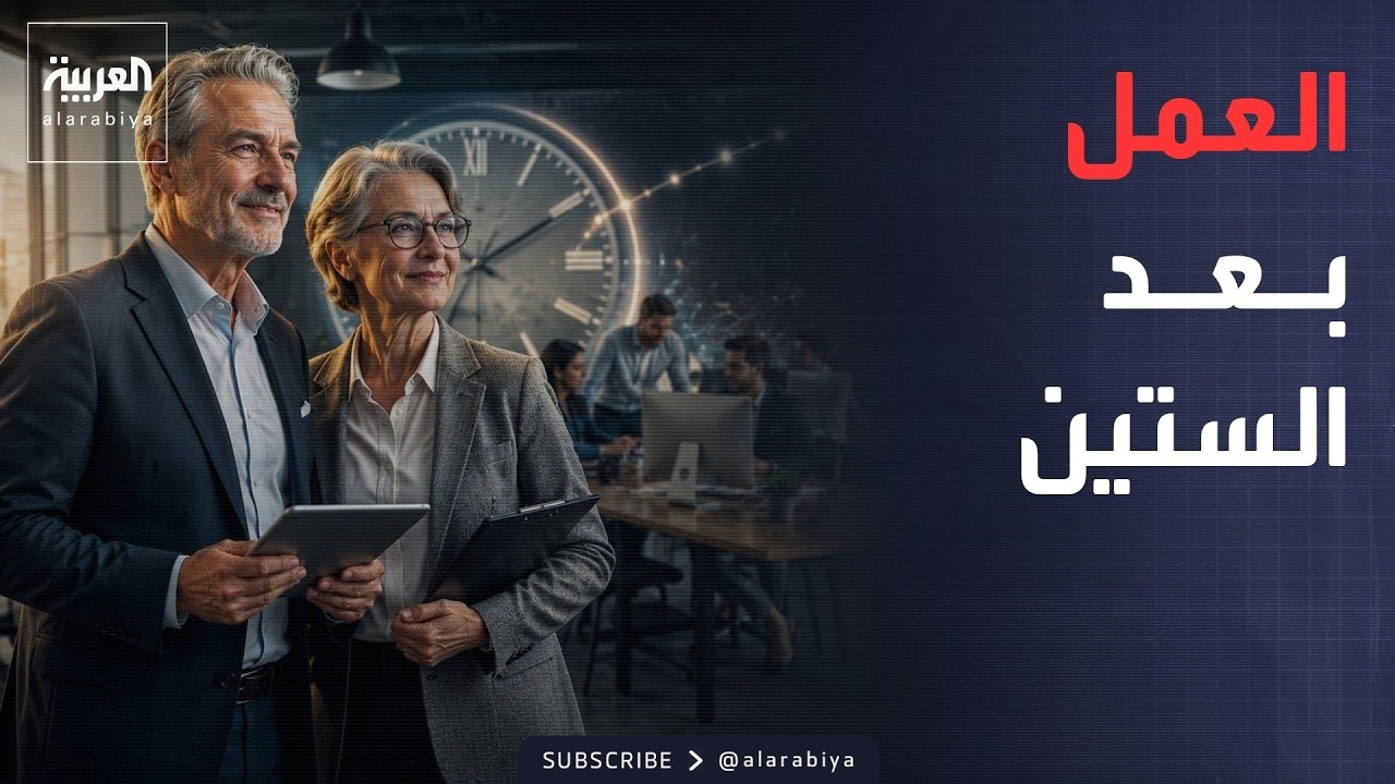 ���� ������� | ����� ��� ������.. ��� ���� �� �������� ���� ����� �������
 - نشر قبل 19 دقيقة