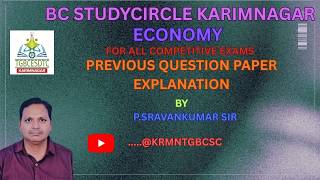 ECONOMY -  PREVIOUS QUESTION PAPER EXPLANATION BY P SRAVANKUMAR SIR BC STUDY CIRCLE KARIMNAGAR.