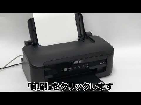 TPW-105ED【エディブルペーパーのプリント】 - YouTube