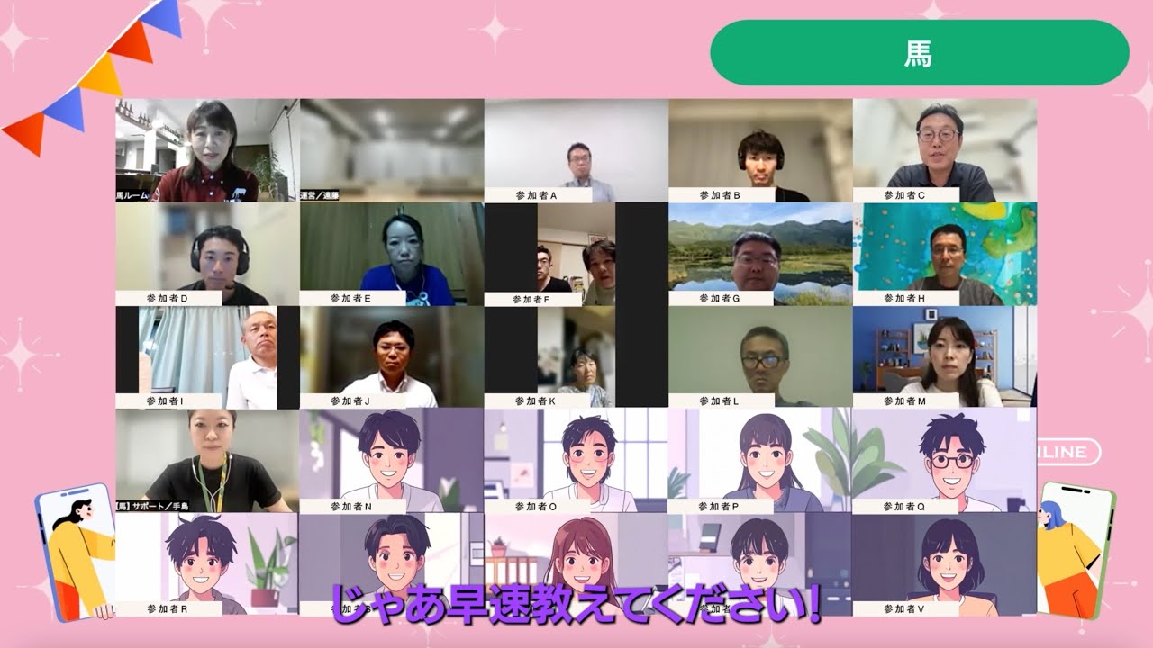 北海道移住フェス2025 オンライン第5回「北海道の趣味・遊びVol.1