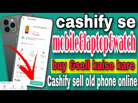 cachify se mobile laptop watch buy &sell kaise kare,कैशिफाई से मोबाइल कैसे खरीदें,cashify repairing