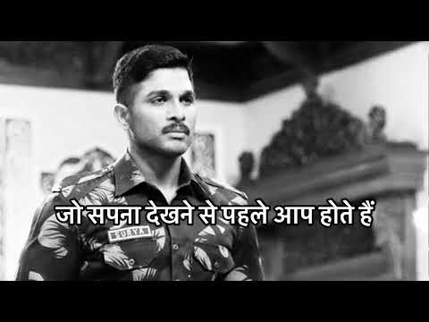 The Soldier movie Allu Arjun // Dream Motivational WhatsApp status video