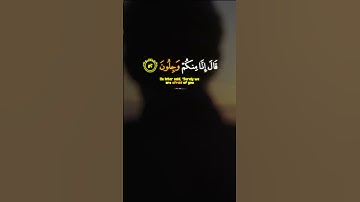۞ نَبِّئْ عِبَادِىٓ أَنِّىٓ أَنَا ٱلْغَفُورُ ٱلرَّحِيمُ || القارئ هزاع البلوشي #quran #قرآن