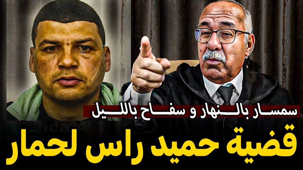 Abdelkader kharraz  عبد القادر خراز يحكي