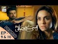Watch Aisi Hai Tanhai Episode 9 & 10 ( Promo ) - ARY Digital Drama Online In Hd