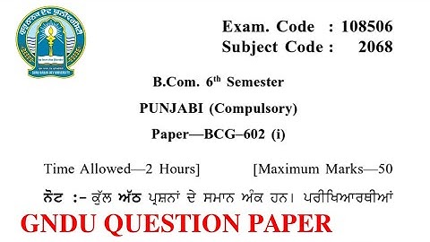 Gndu BCom 6th Semester Punjabi Compulsory Question Paper || Bcom 6th Semester Punjabi Question Paper