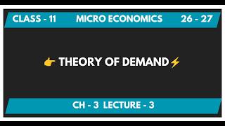 Types of Demand in Economics Class 11 | Individual Demand & Market Demand | Chapter 3
