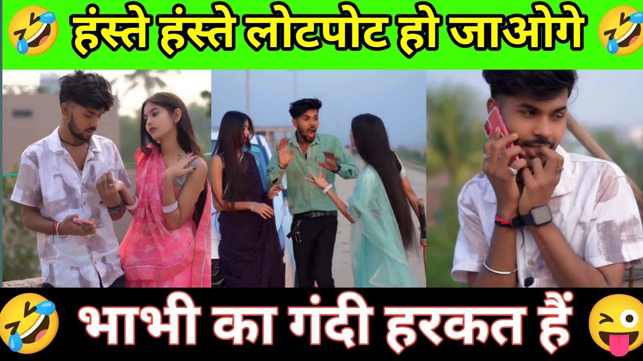 My New Video 📸 ||