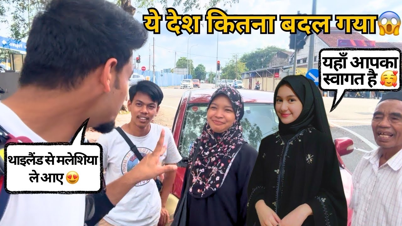 🇹🇭THAILAND TO MALAYSIA BY LAND BORDER CROSSING | THAILAND VLOG | THAILAND GIRL￼