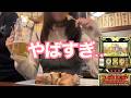 新台【ビックドリーム スマスロ】これすっごい♡