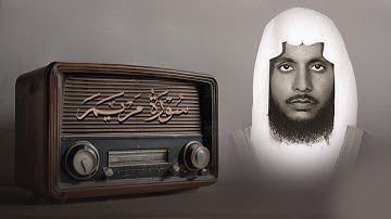 بخشوع مُهيب يترنَّم الغرِّيد محمَّد أيُّوب بتلاوة بياتيَّة تحبيريَّة من المصحف المرتل! | 1404هـ