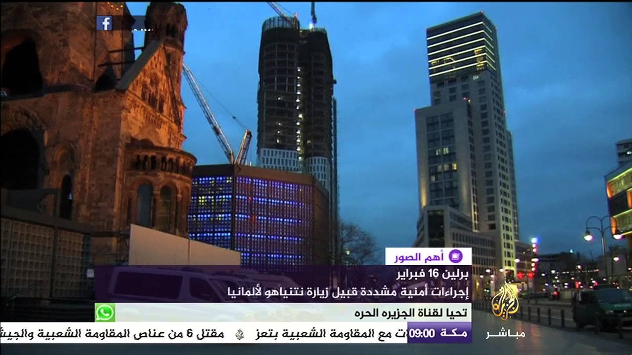 إجراءات أمنية مشددة قبيل زيارة نتنياهو لألمانيا