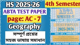 Class 12 ( 4th Sem) ABTA Test paper 2025-26 Geography page ac 7 full answers 🔥
