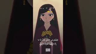 ايا ياسمين التي من حلب واهلك ترك واهلي عرب 💜💜💜 #شعر  #قصائد