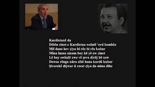 Keremê Seyad - Kurdistanê Da