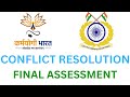 Conflict Resolution igot karmayogi final assessment quiz questions and answers