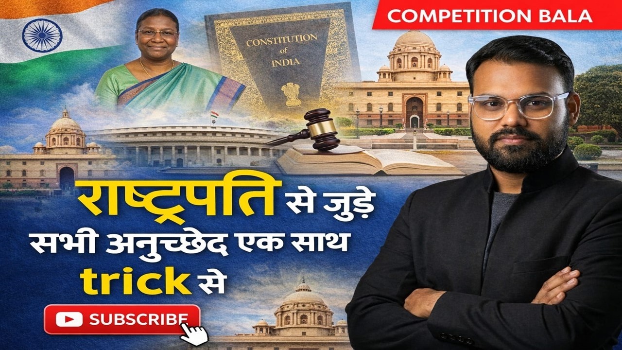 Indian Constitution: राष्ट्रपति (President) Zero to Hero Class | All Articles & Facts/#polity